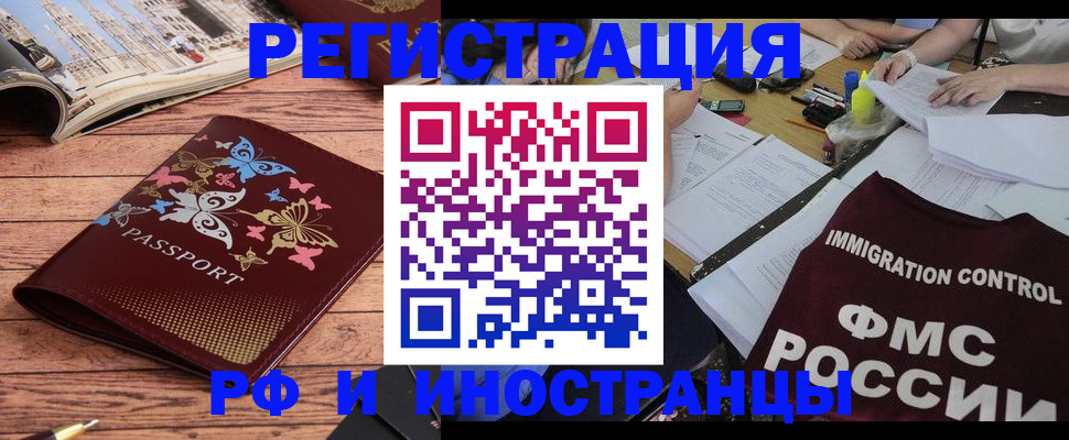 временная регистрация гарантия в Пикалёво