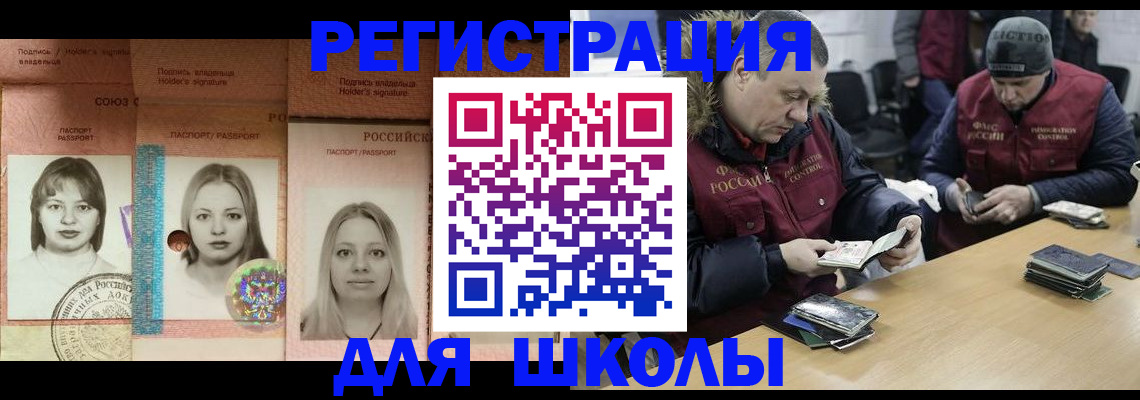 временная регистрация недорого в Пикалёво