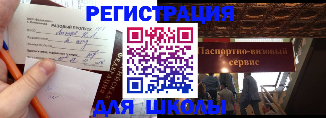 пропишу в квартире в Пикалёво