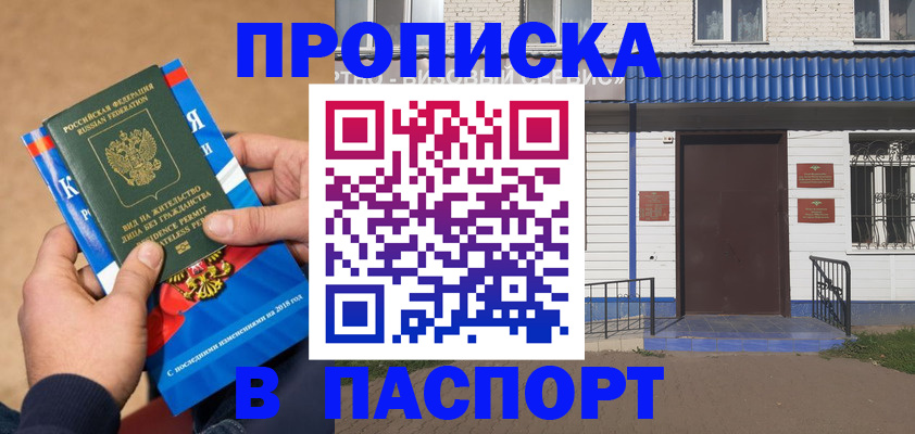 временная регистрация госуслуги в Пикалёво